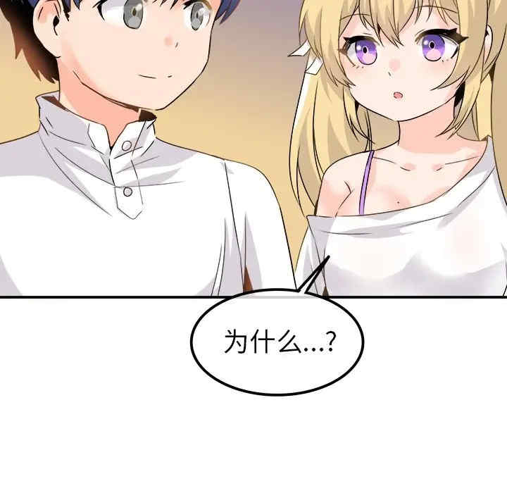 第103张