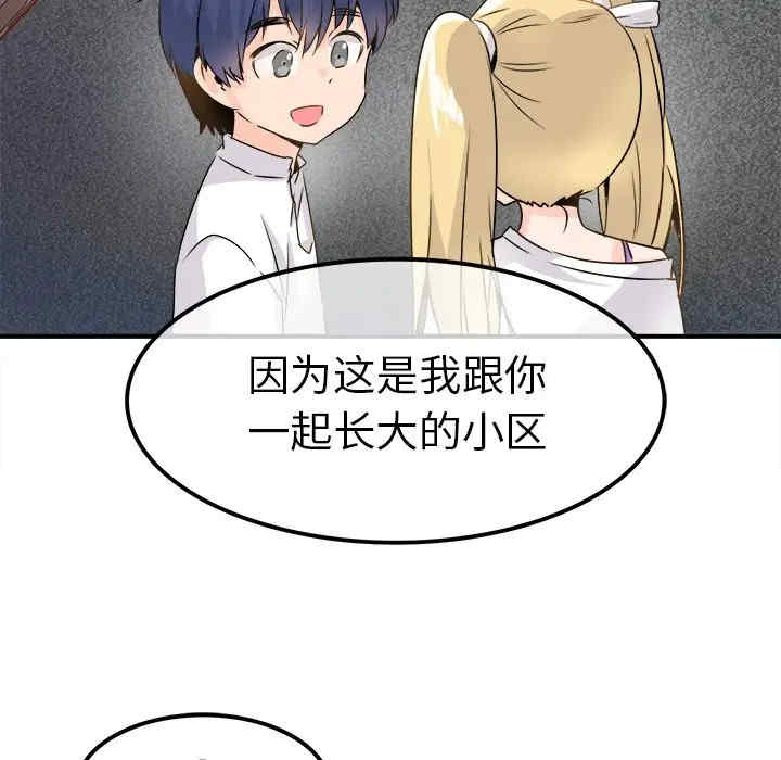 第105张