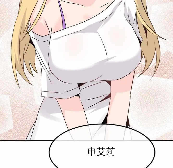 第2张