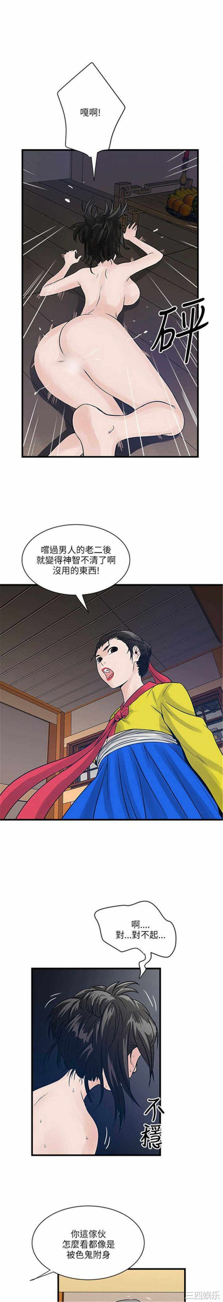 第22张