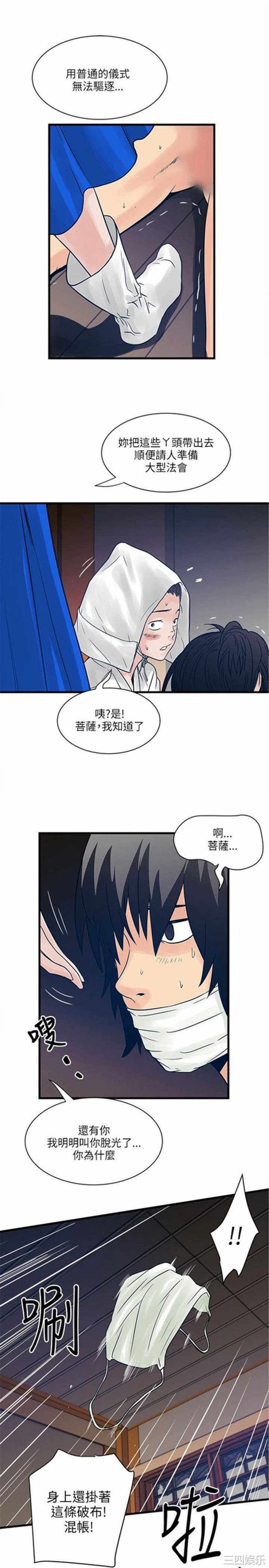 第24张