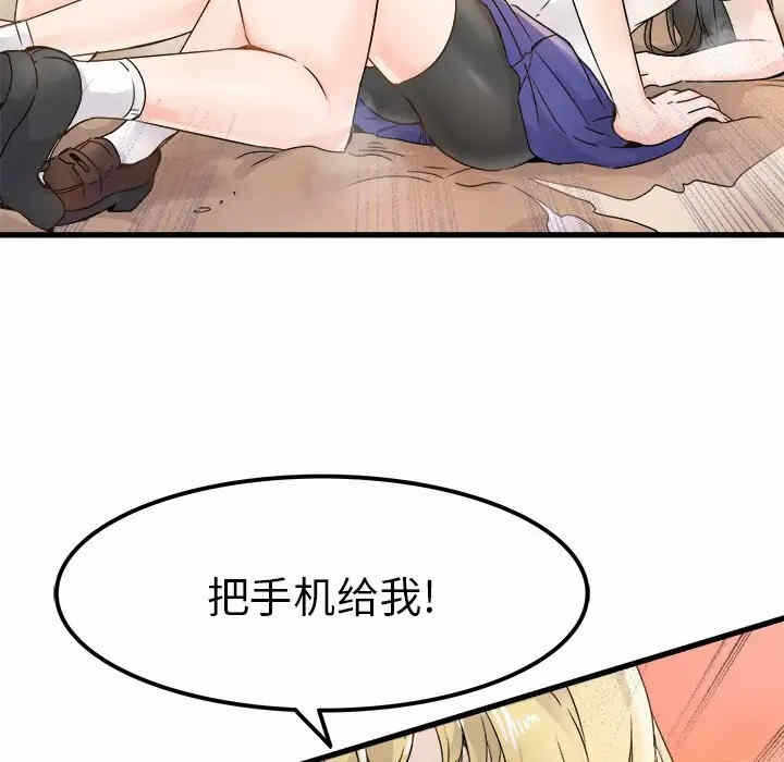 第45张