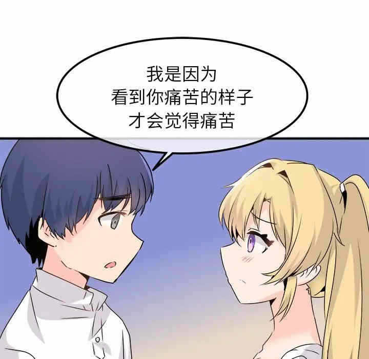 第36张