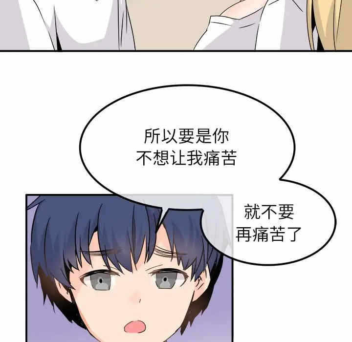 第37张