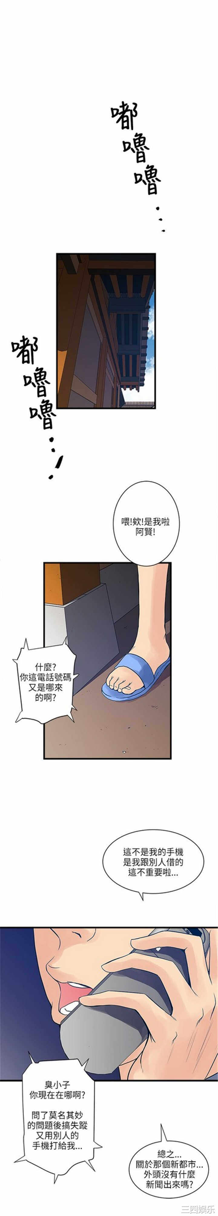 第29张