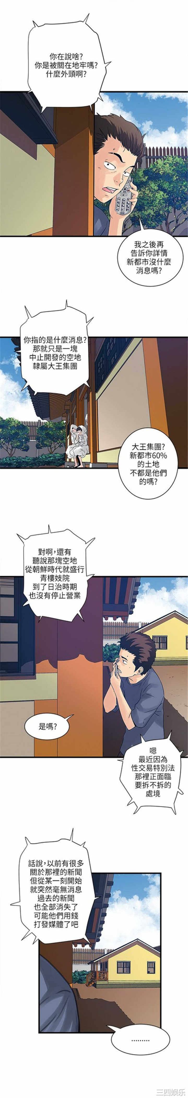 第30张