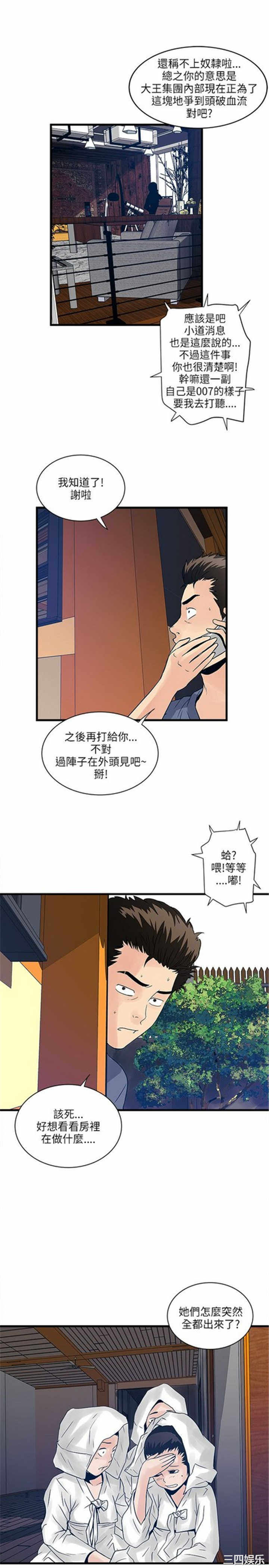 第32张