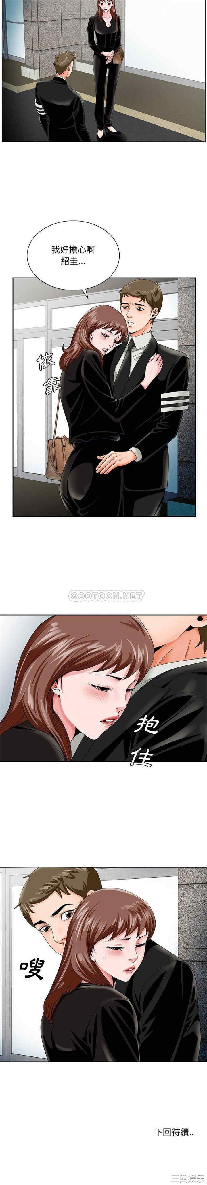 第21张