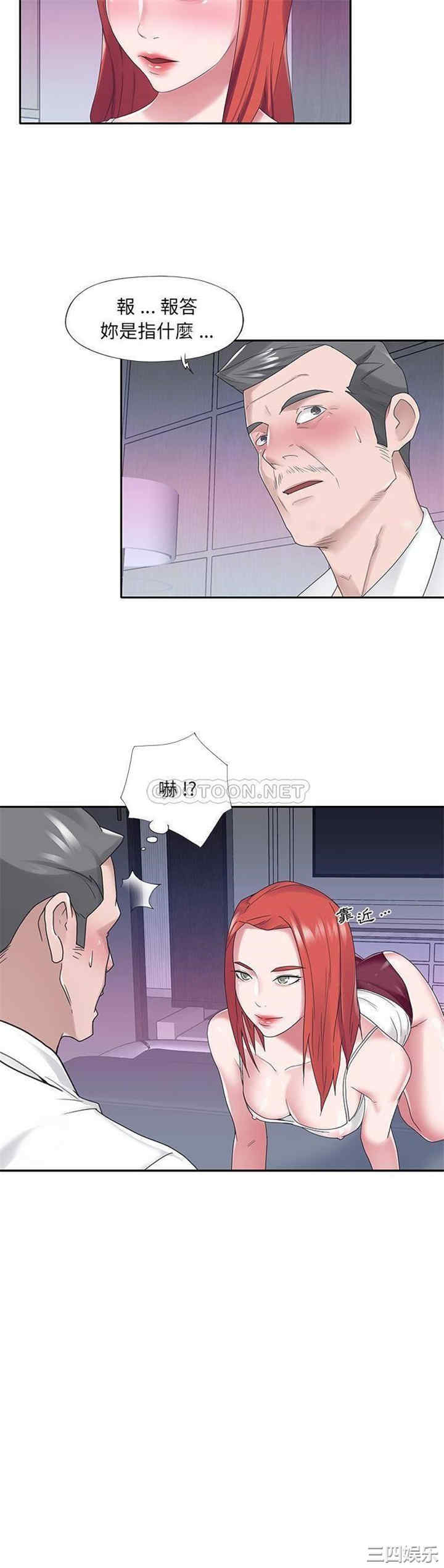 第21张