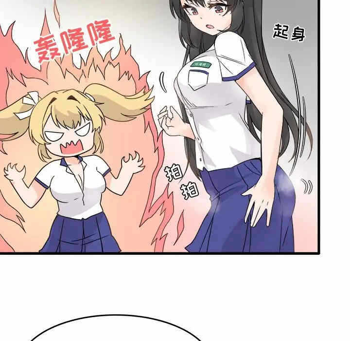 第66张