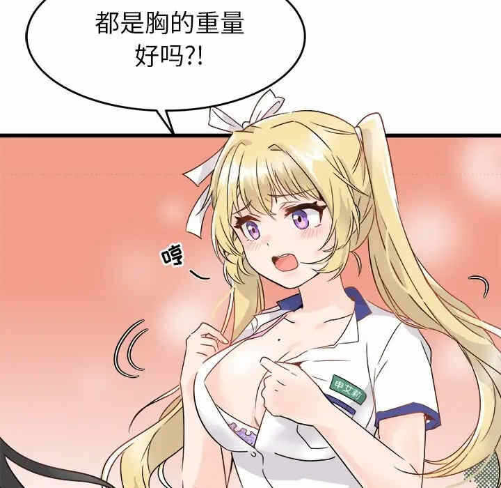 第67张