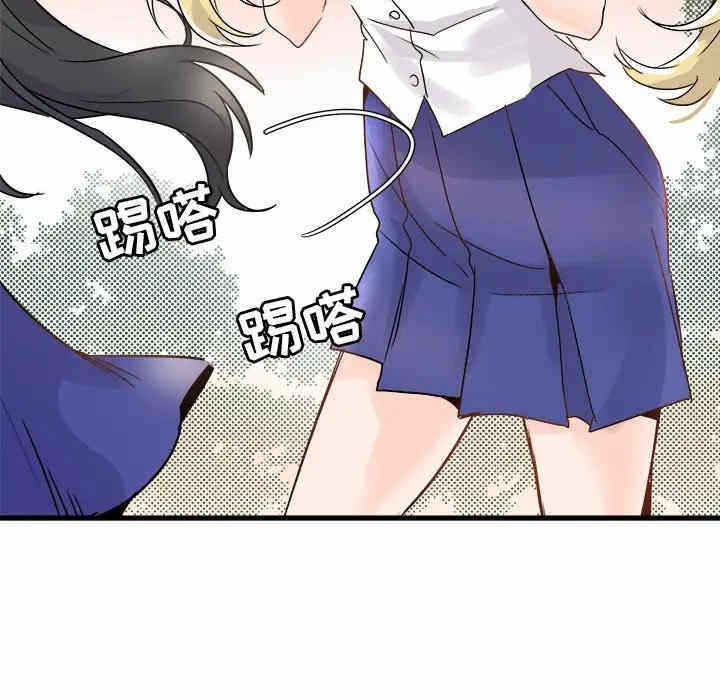 第68张