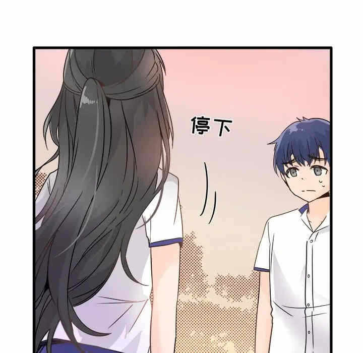 第69张