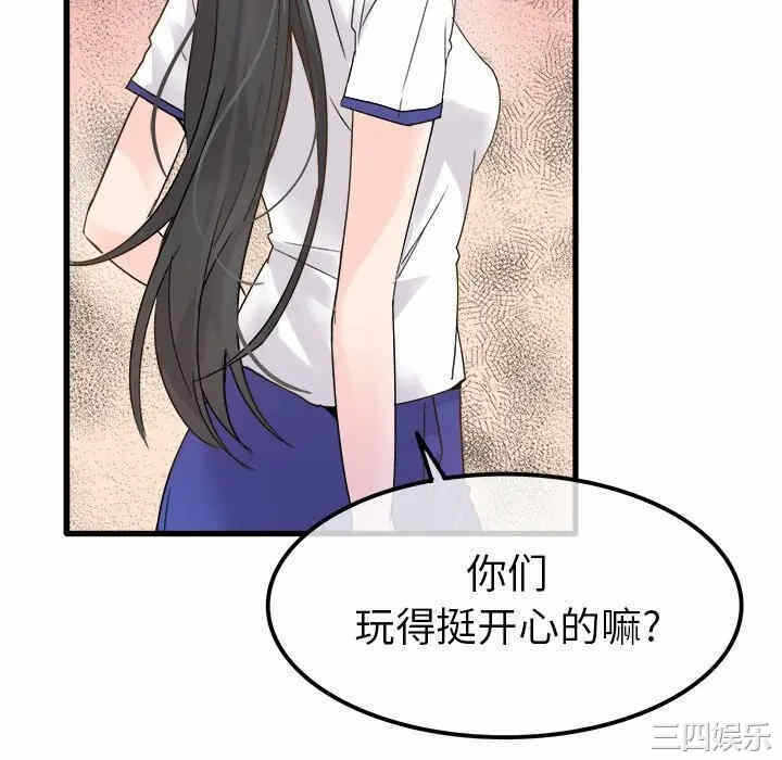 第71张