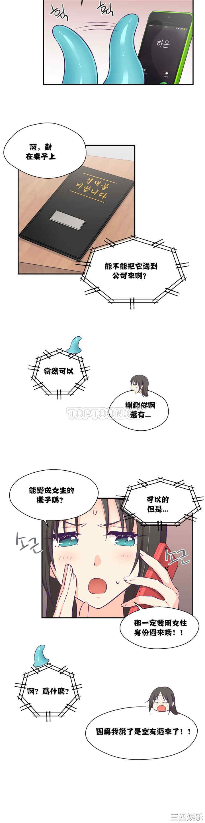 第19张