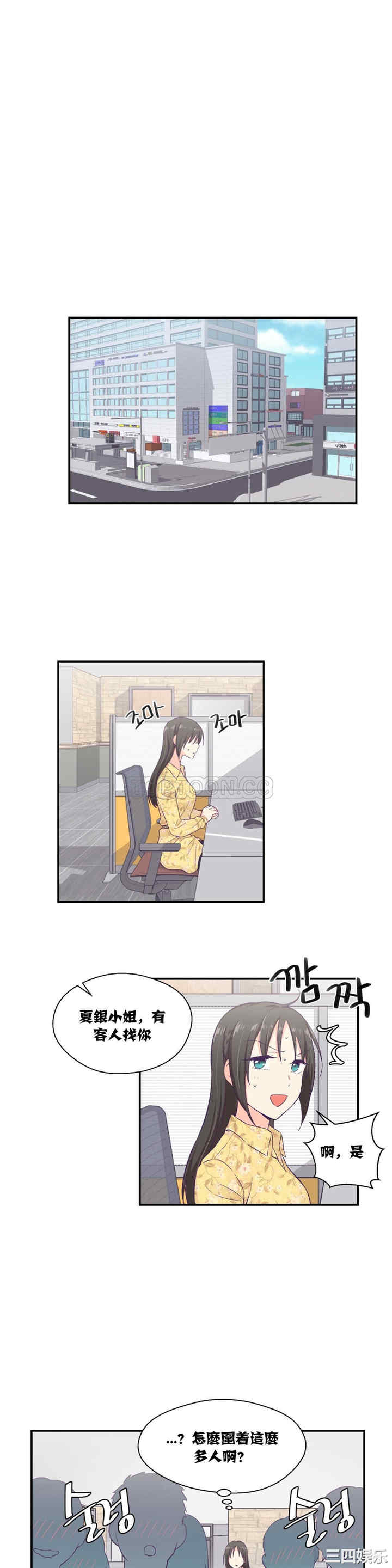 第20张