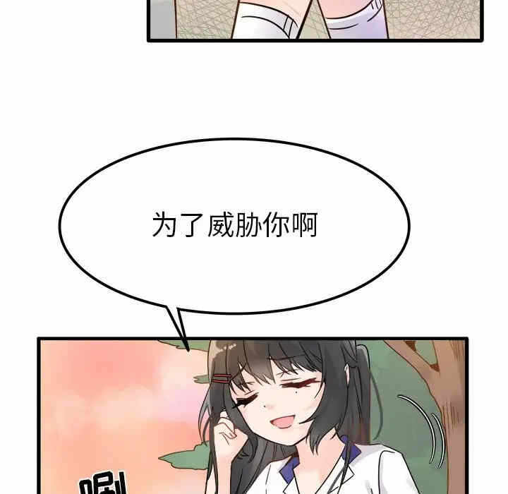 第81张