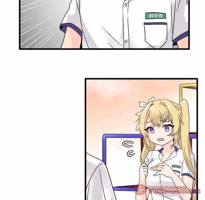 第85张