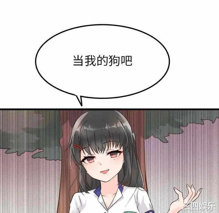 第89张