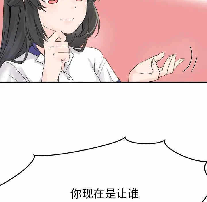 第93张
