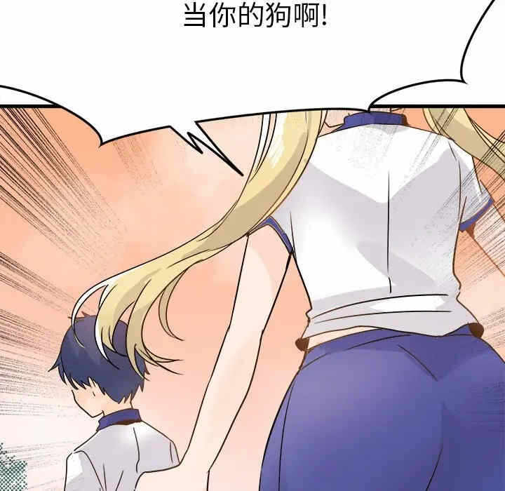 第94张