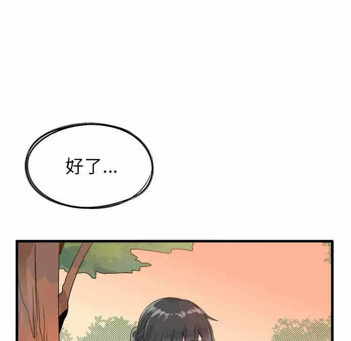 第30张