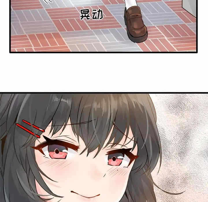 第33张