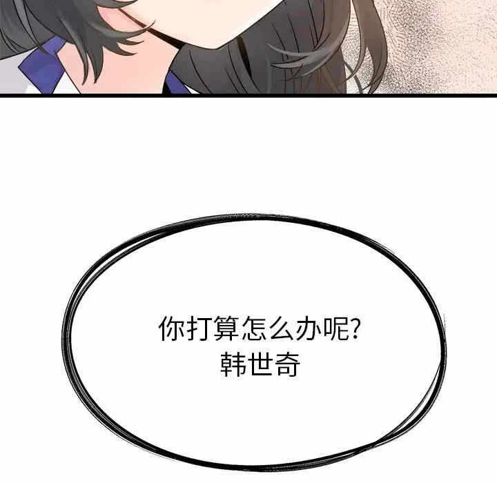 第35张