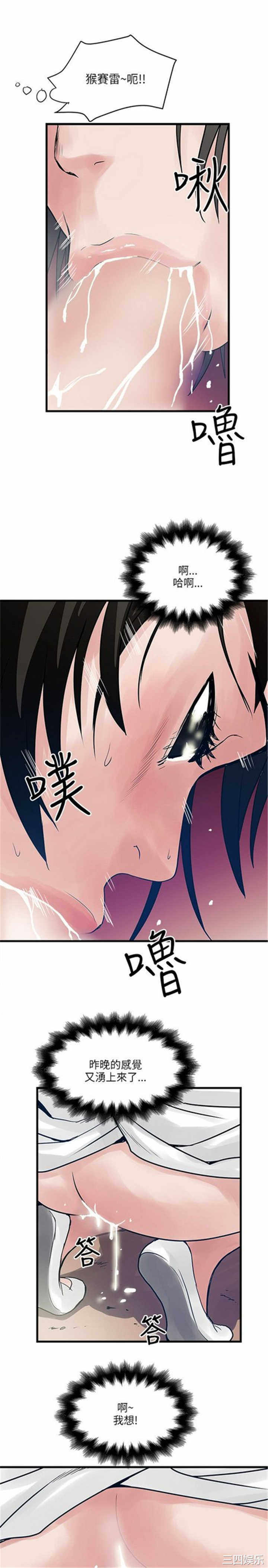 第19张