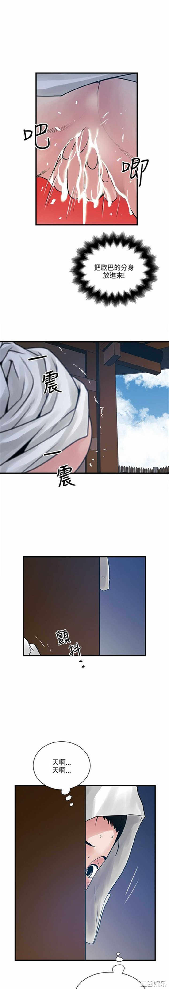 第21张