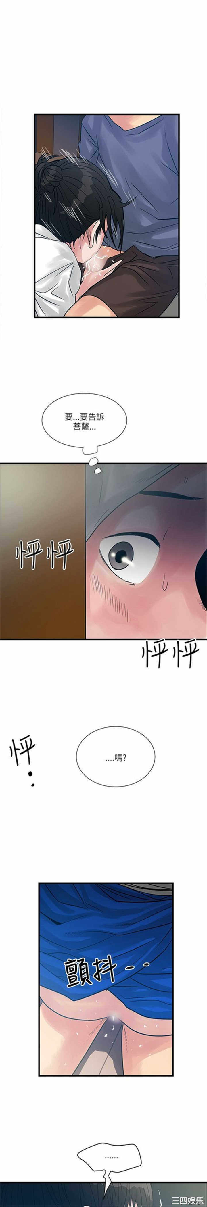 第23张