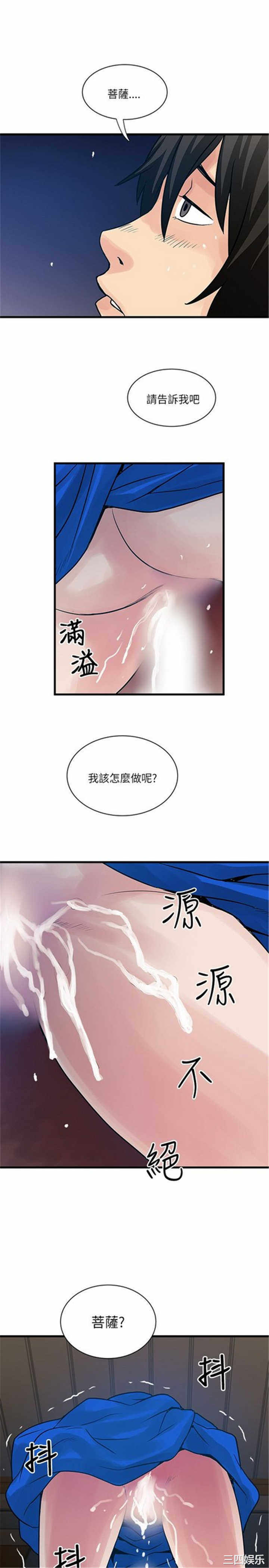 第25张