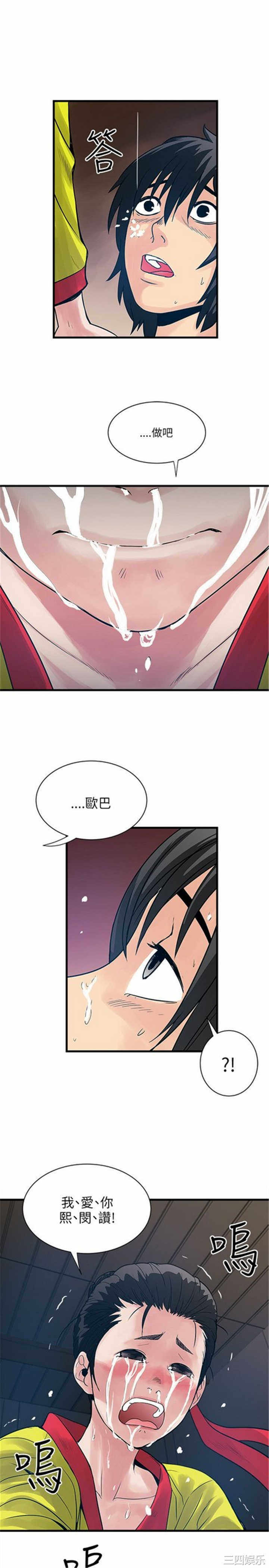 第27张