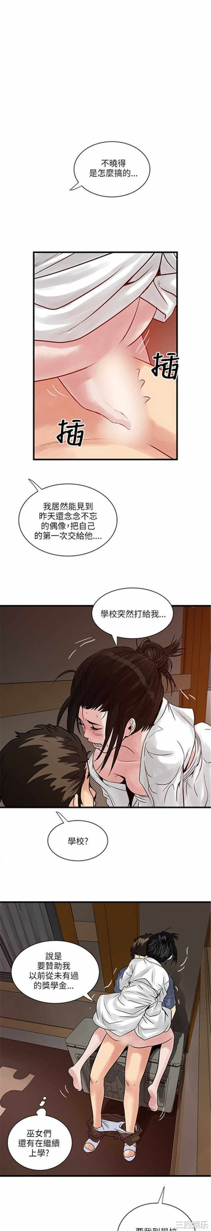 第29张