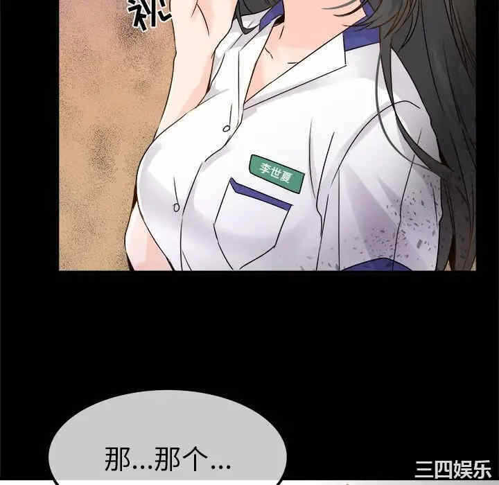 第44张