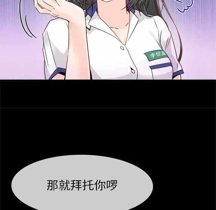 第46张