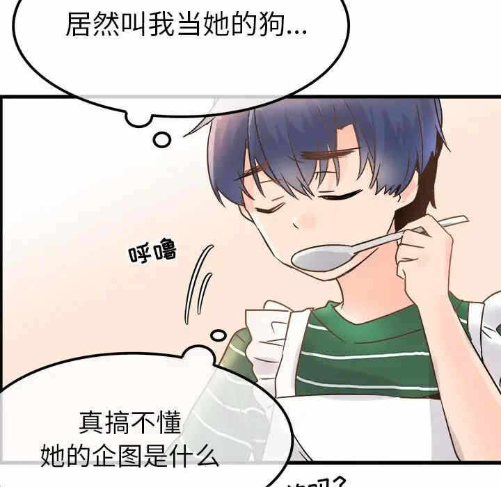 第53张