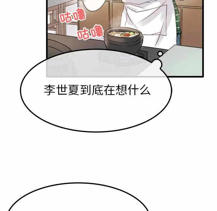第52张