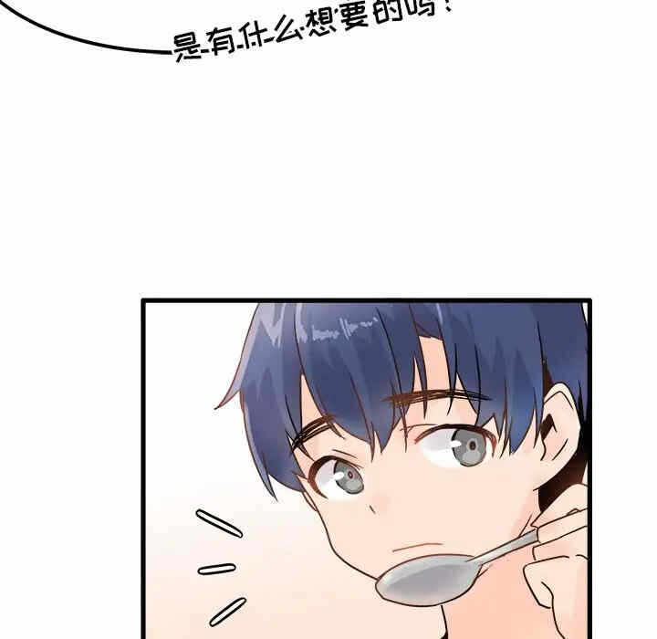 第54张