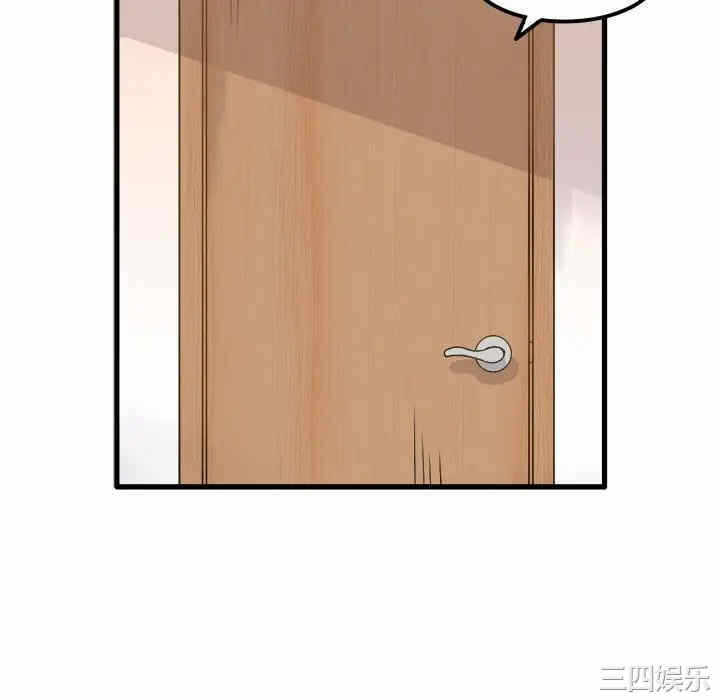 第56张