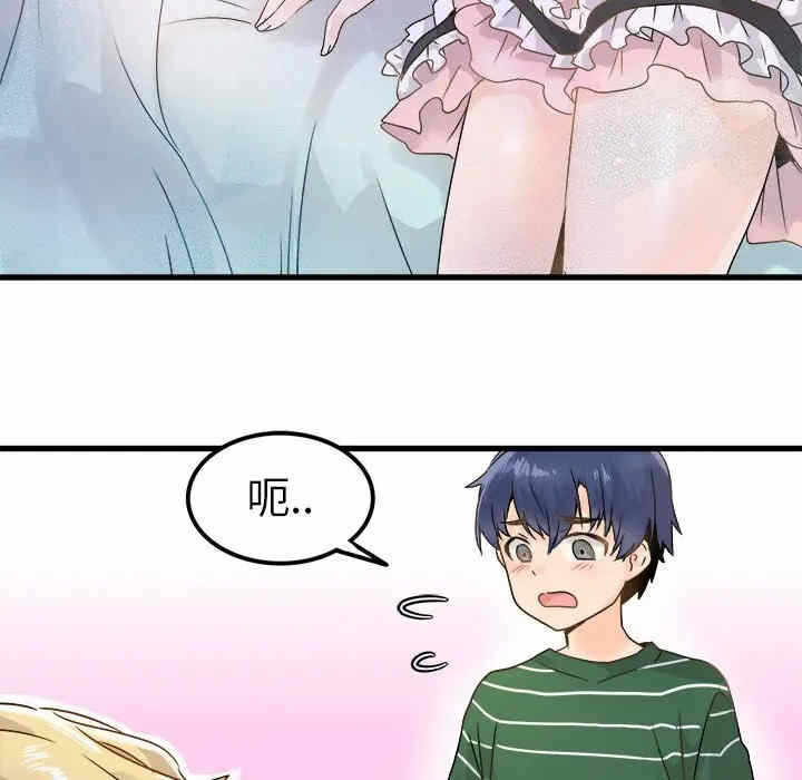 第70张