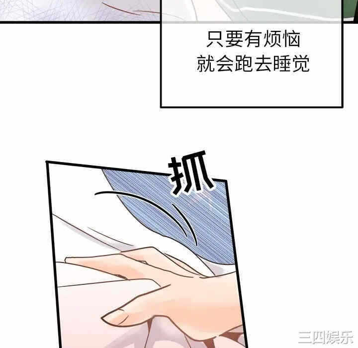 第74张