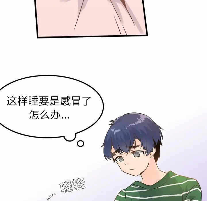 第75张