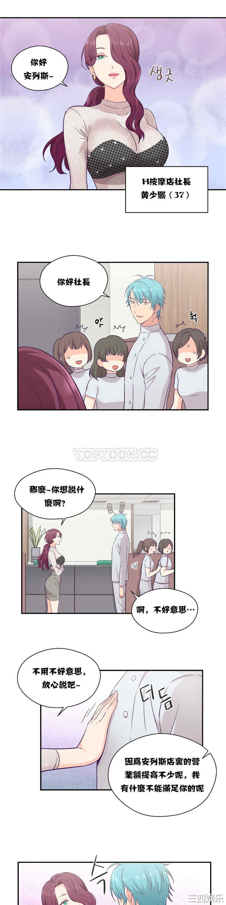 第3张