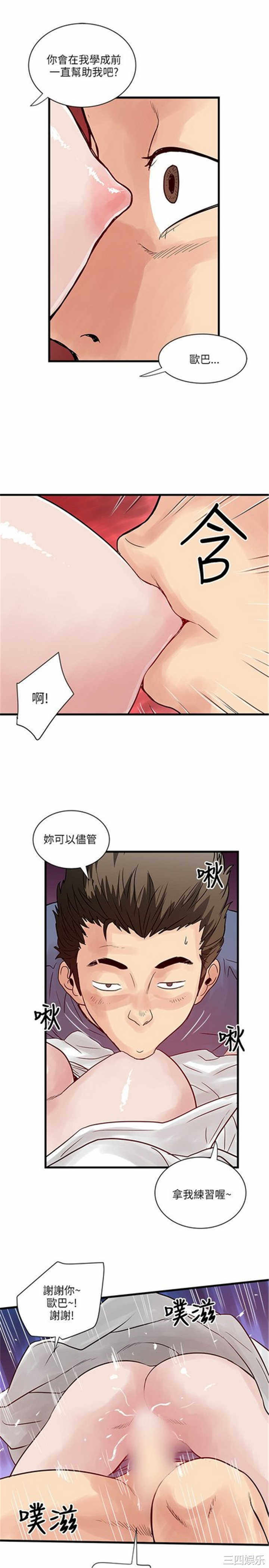 第19张