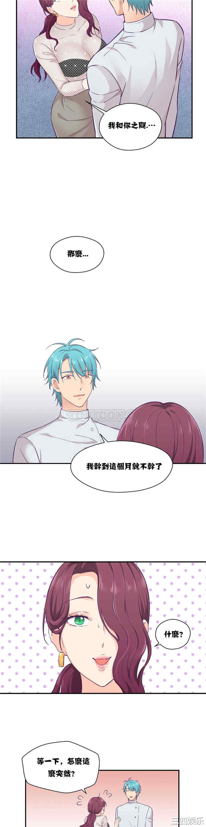 第4张