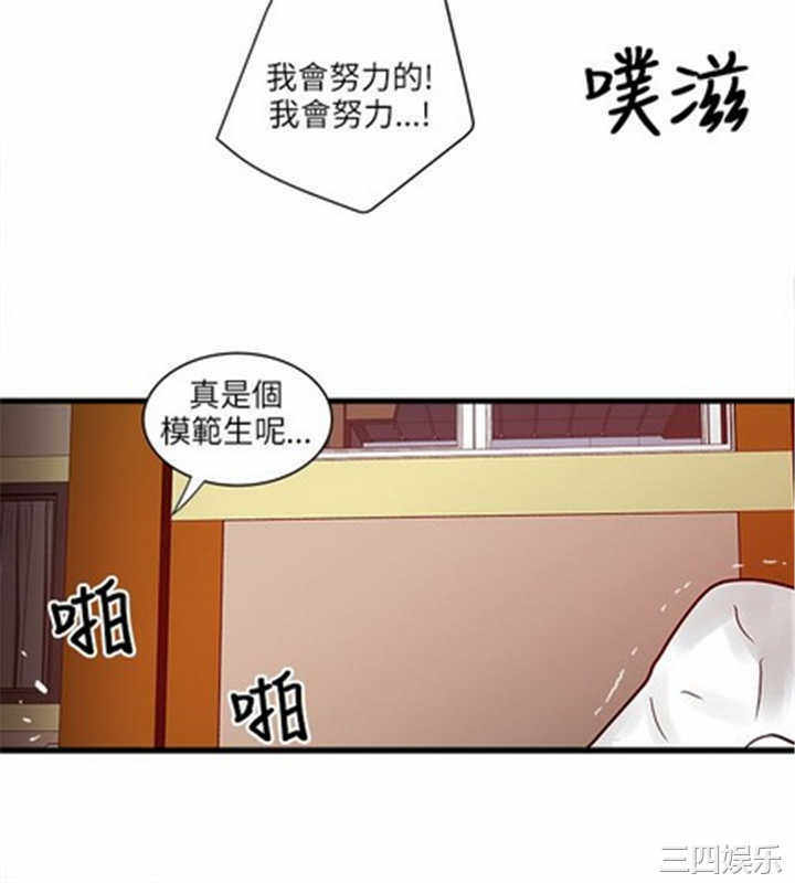 第20张