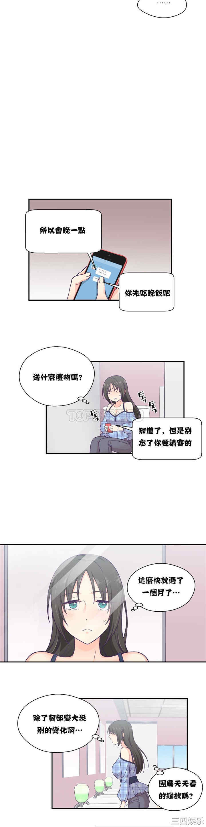 第7张