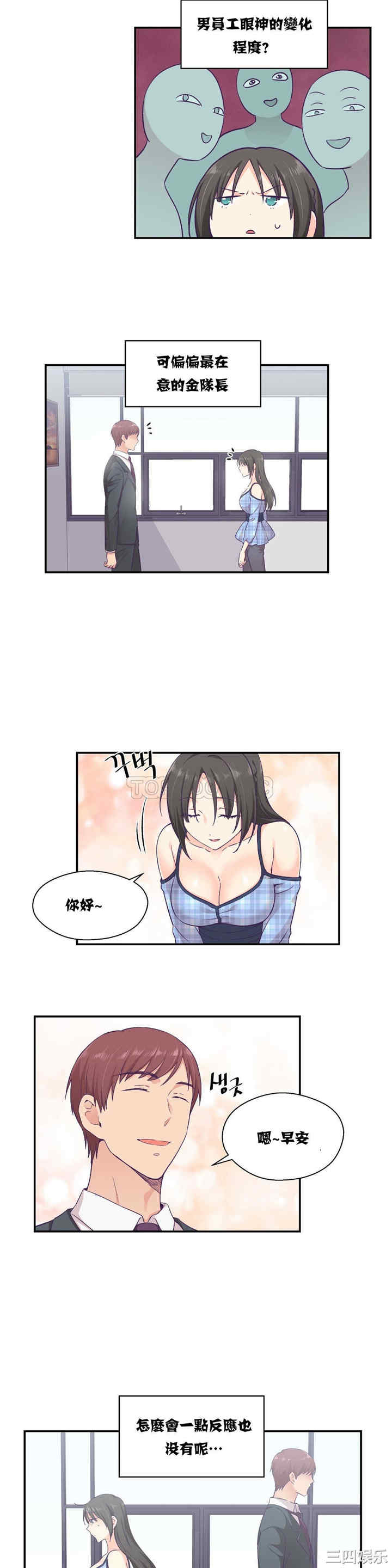 第8张