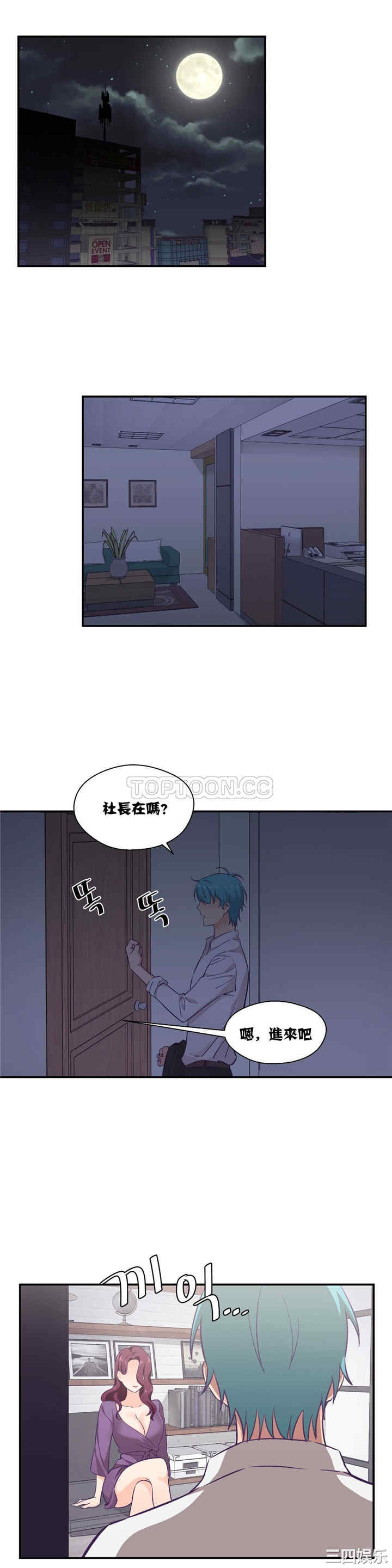 第10张